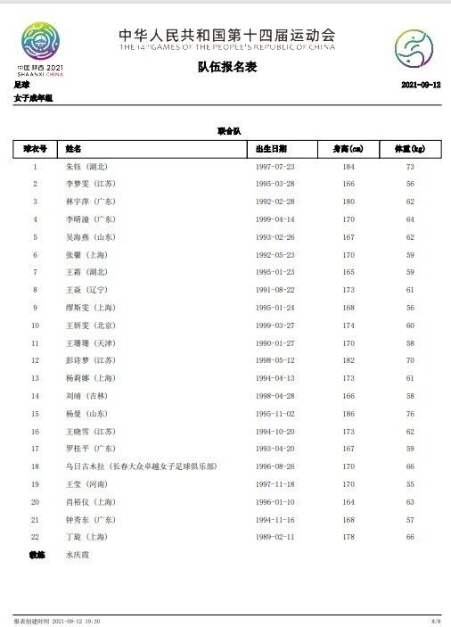 我们聊了一刻钟，然后BeyLogan邀请我一起吃晚餐。